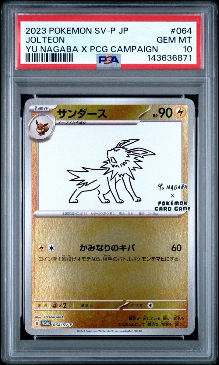 Jolteon Pokémon TCG Professional Sports Authenticator (PSA) Grade