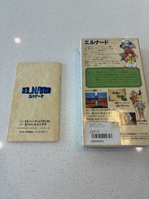 Nintendo Super Famicom SFC - Elnard - 7th Saga Japan Japanese US SELLER Box Only