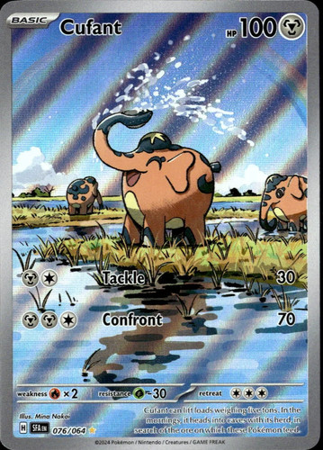 Cufant 2024 Shrouded Fable Holo Secret Rare #76/64