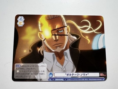 Weiß Schwarz Blau Fire Force TCG - Leonard Burns - EES/01B-068 N
