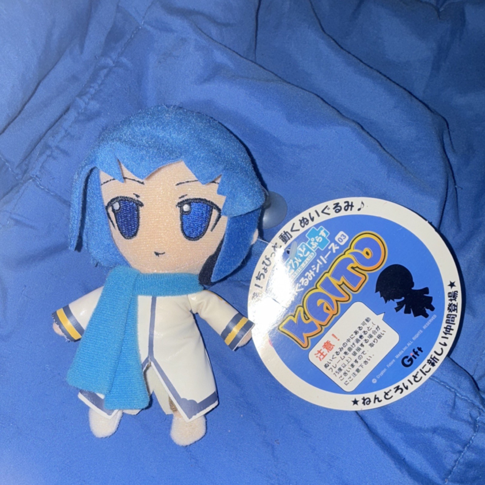 Gift Vocaloid Kaito Plush  Blue Hair White Outfit 5 in With Hang Tag