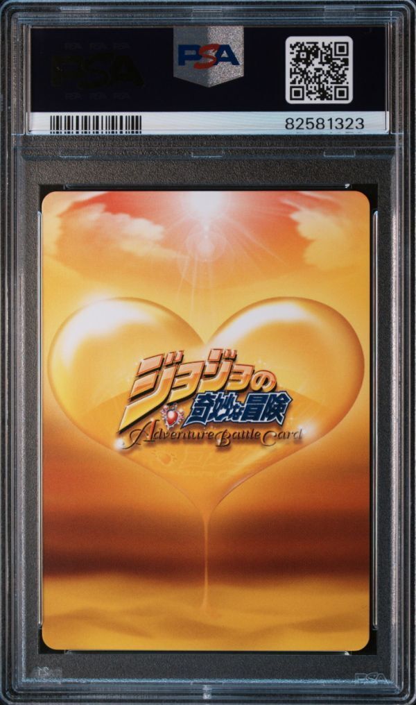 Jojo's Bizarre Adventure Adventure Battle Card ABC J-720 R Jojo's Bizarre Adventure Adventure Battle Card ABC J-720 R