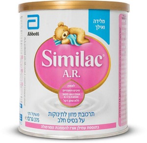 similac ar