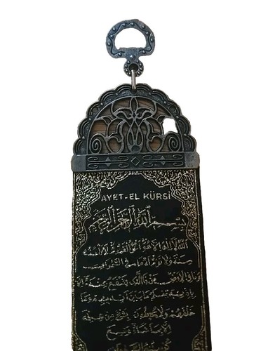 Arazzo decorativo islamico nero AYET EL KURSI arazzo da parete e medaglioni - Foto 2 di 5
