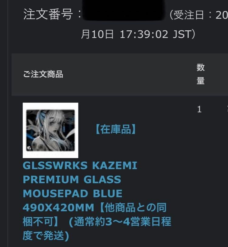 GLSSWRKS Kazemi blue Limited Edition Glass Mouse pad 490x420 GLSSWRKS Kazemi blue Limited Edition Glass Mouse pad 490x420