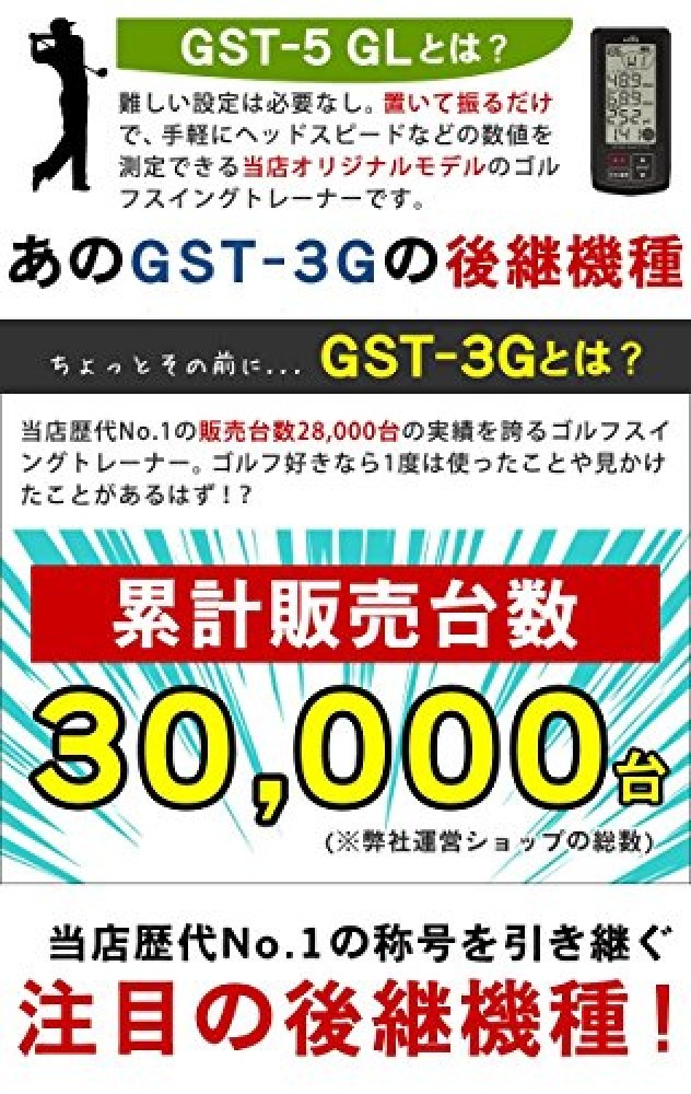 ATLAS GOLF SWING TRANER　GST-5 GL Amazon.com : Jupiter Golf Swing Trainer GST – 5 GL : Sports
