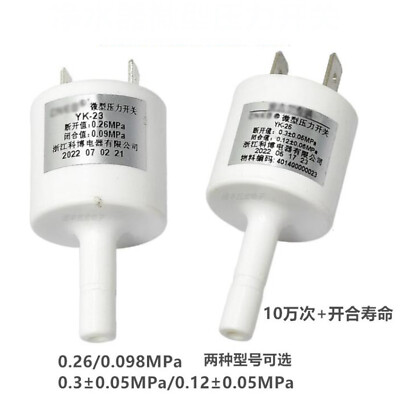 #ad #ad YK Type Pressure Switch RO Reverse Osmosis Water Purifier High pressure Switch $14.89