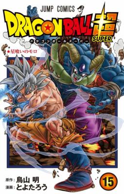 Dragon Ball SUPER Vol. 15 Japanese JUMP Comics Manga Book Akira Toriyama New