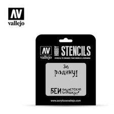 Slogans soviétiques WWII N°2 ST-AFV005 pochoirs Vallejo neufs !