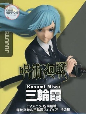 Kasumi Miwa ''TV Anime Jujutsu Kaisen'' Maki Zenin & Kasumi Miwa Figur