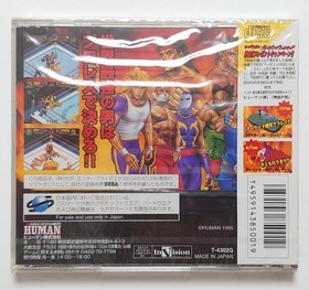 NEW Sega Saturn Fipro Gaiden Blazing Tornado NTSC-J Japan
