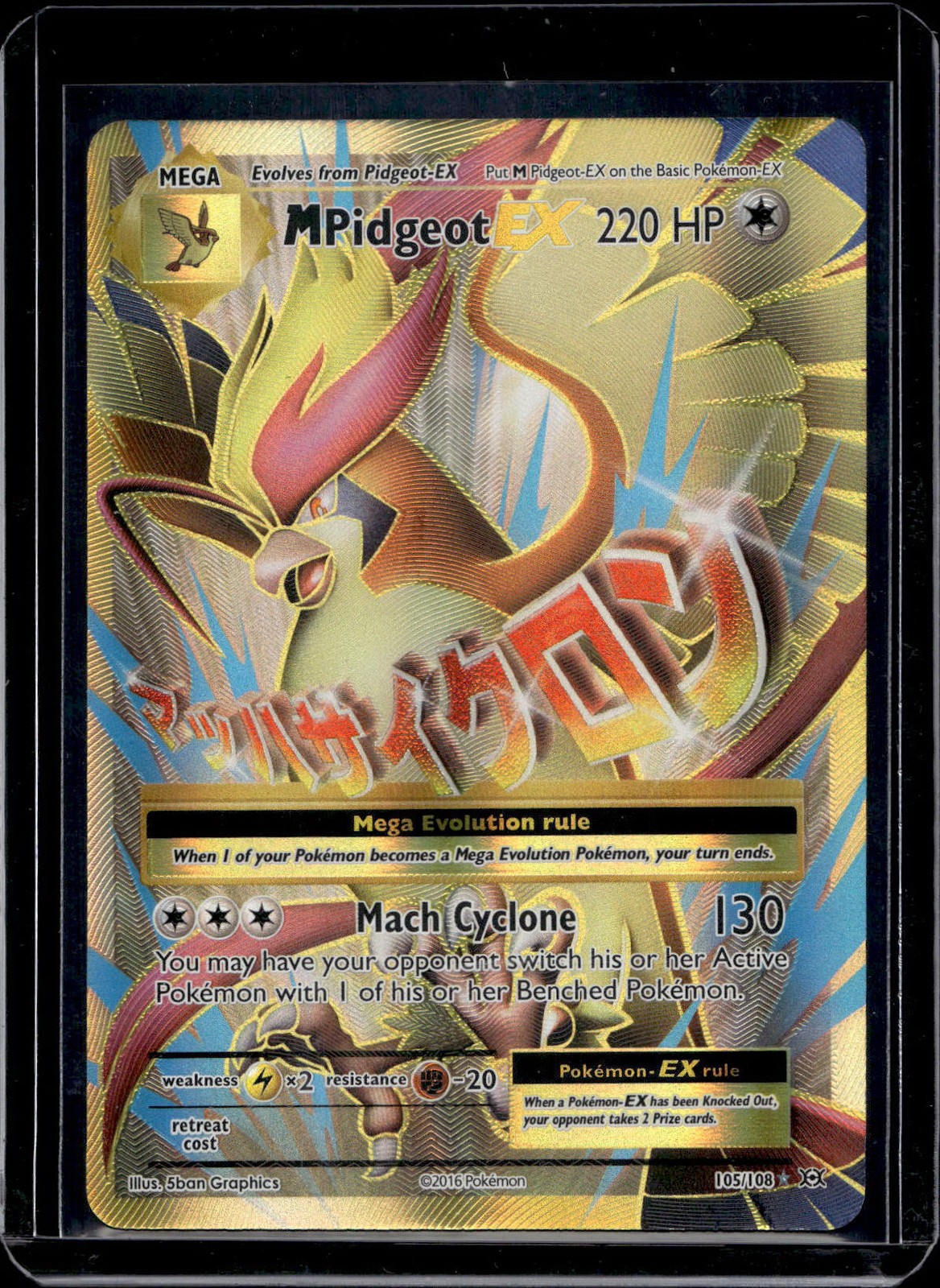 Pokemon XY - Evolutions M Pidgeot EX (Full Art) 105/108   1