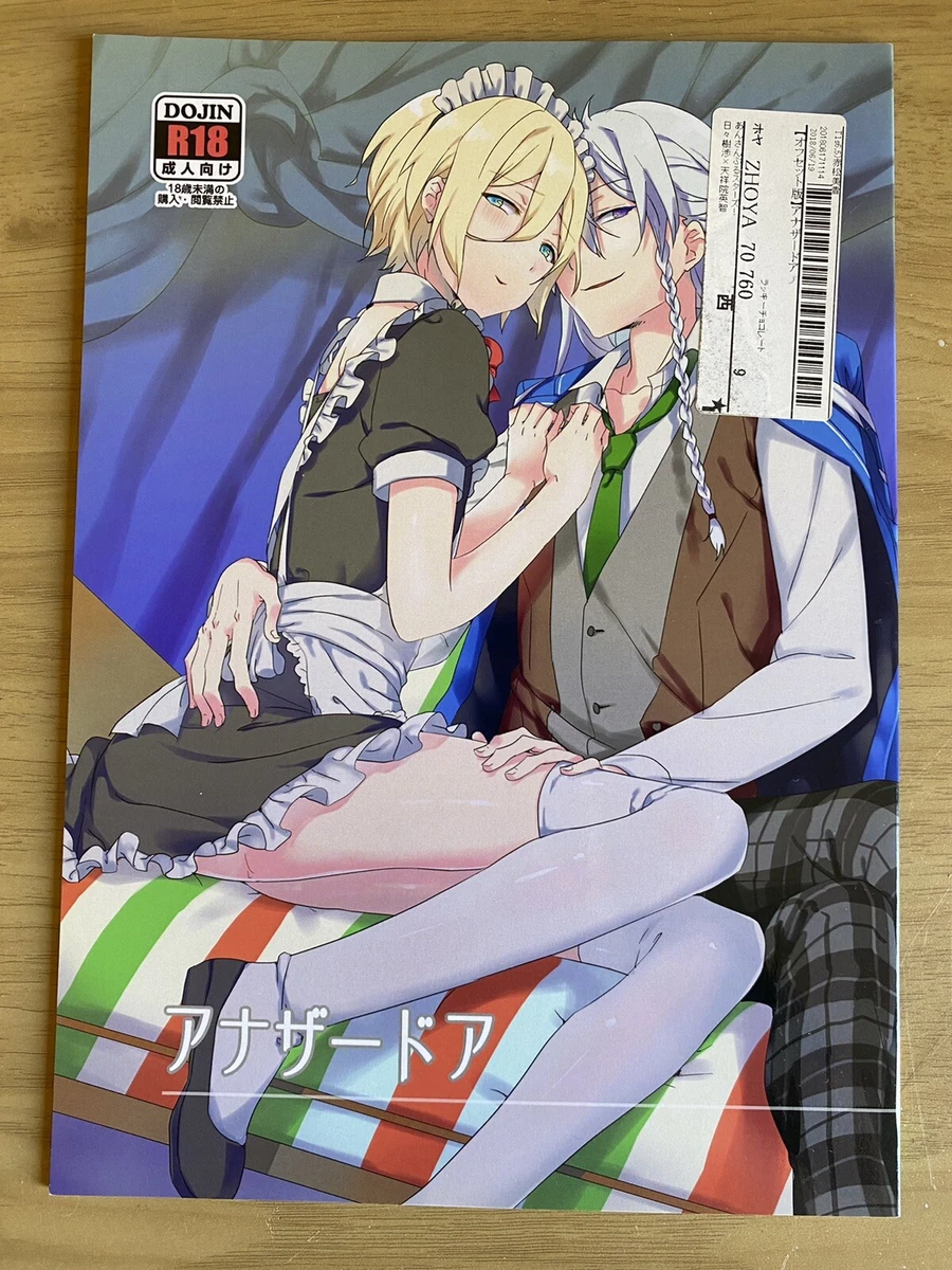 Enstars doujinshi