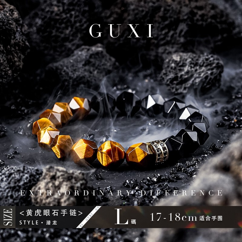 Tiger Eye & Black Onyx Bracelet, Brass Zircon Accents, Men's Elastic Jewelry