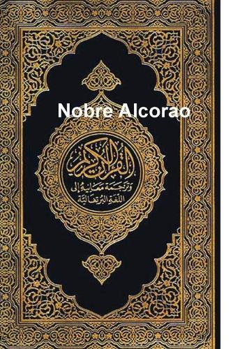 Noaha Foundation Nobre Alcorao (taschenbuch)