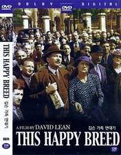 This Happy Breed (1944) David Lean / Robert Newton DVD NEW *SAME DAY SHIPPING*
