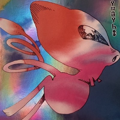 DAVID CHOE | Choeymon Pokémon Munkomon Art Card  | Mew #97
