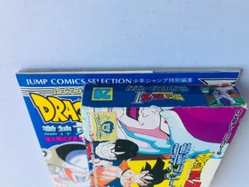 Dragon Ball Z II Gekishin Freeza !!　Strategy book set guide FC NES