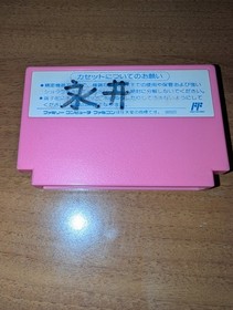 I Love Softball Famicom Nintendo 