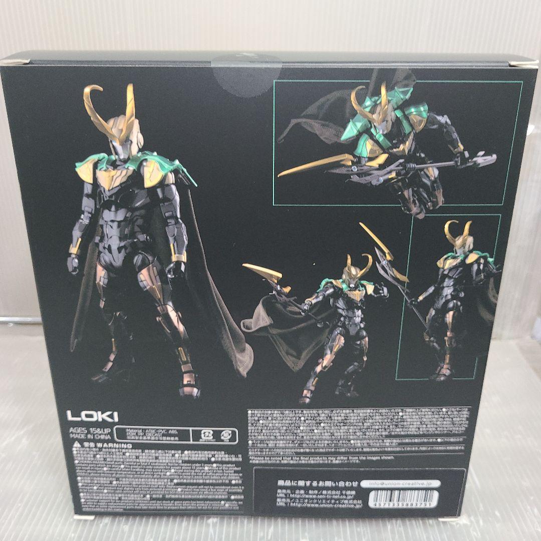 MARVEL FIGHTING ARMOR LOKI Action Figure PVC painted Figure