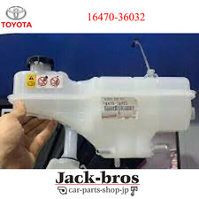 Radiateur Toyota CROWN