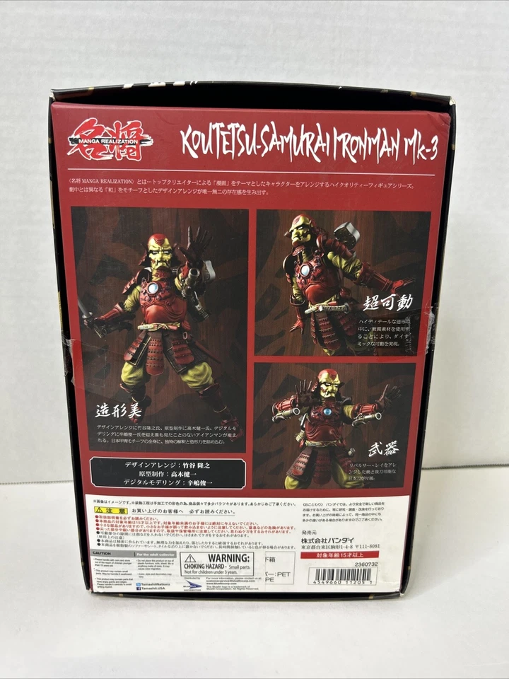 Marvel Iron Man Mark 3 Mei Sho Bandai Manga Realización Samurai Abierto Z4 Foto 3 de 3