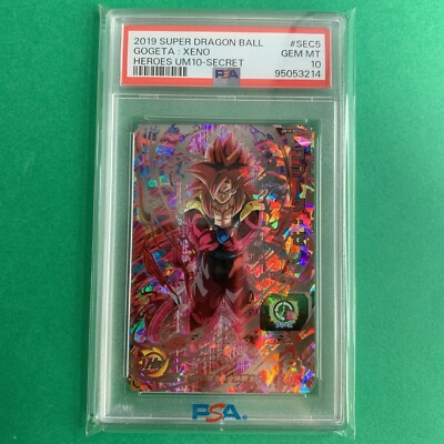 PSA 10 Sequential Gogeta Zeno Set】 Dragon Ball Heroes UM10-SEC5