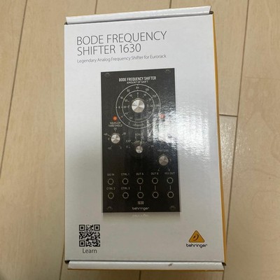 Behringer
