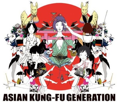 Asian Kung-Fu Generation - Best Hit Akg [New CD] Japan - Import