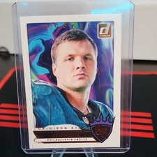 🔥🔥Panini 2025 Donruss Gridiron Kings Rookie Kyle McCord RGK-KMD Eagles🔥🔥