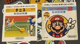 Tennis & Mario 2  Nintendo Famicom Disk System Japan Import US Seller TESTED