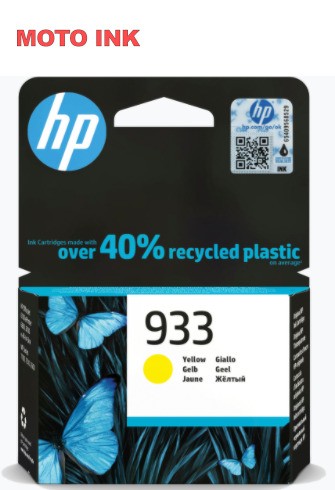 HP 933 yellow ink cartridge for HP OfficeJet 7110 AIO printer