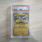 Pikachu PSA 9 Gym Event Campaign 2023 Pokemon Card 120 SV-P Japanese Promo