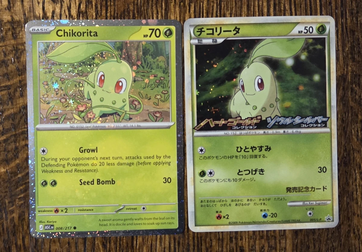 Chikorita 005/L-P LP: Legends Promos for sale | eBay