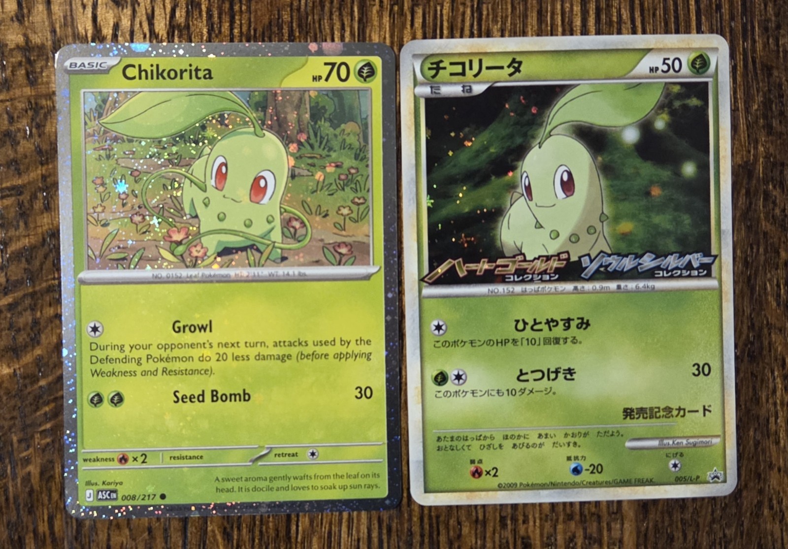 Japanese Chikorita 005/L-P HeartGold SoulSilver Promo & Ascended Heroes 008/217