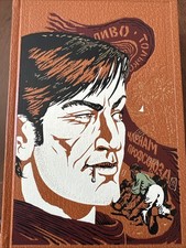 Илья Ильф и Евгений Петр�...