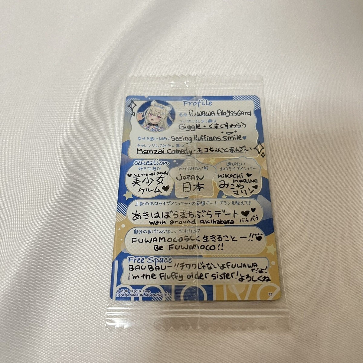 Hololive SUPER EXPO vol.1 Wafer Cards Complete set All 41 types