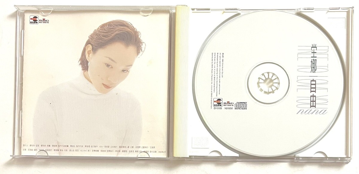 坣娜(ナナ・タン)CD「自由」 NaNa Tang Na Free To Love You 1996 坣娜自由RARE OOP CD Taiwan