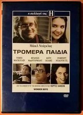 Wonder Boys 2000 DVD Region 2 Comedy Anamorphic Widescreen 2.35:1 Downey Jr.