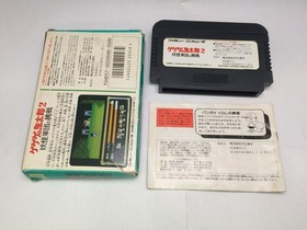 Used GeGeGe no Kitaro 2 Challenge of the Yokai Corps Famicom game, tested, dama