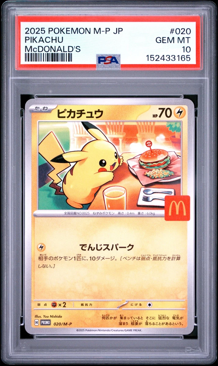 Pokémon TCG McDonald's Professional Sports Authenticator (PSA