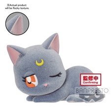 Sailor Moon Fluffy Puffy Luna Sleeping Figure Banpresto 