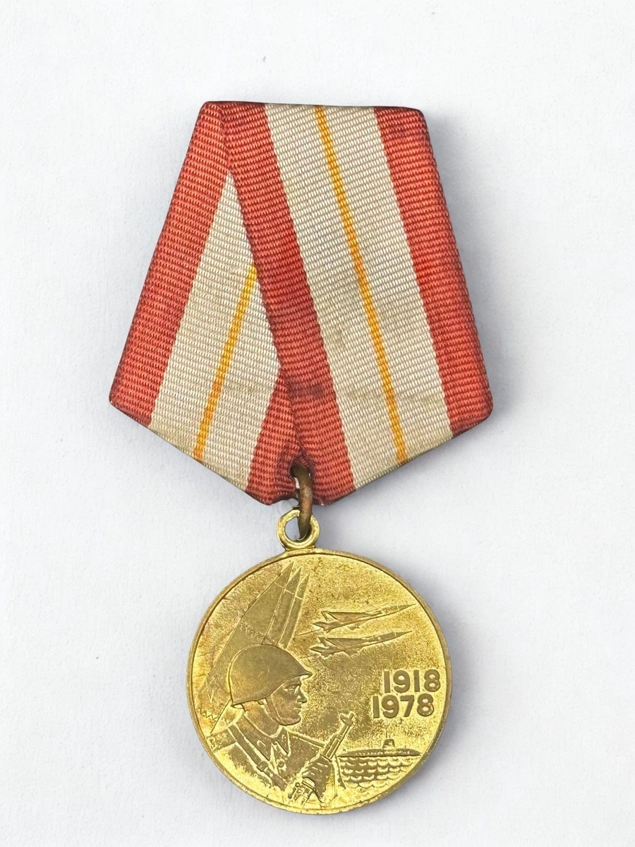 Médaille URSS Comité Sportif Militaire 1973 - 60mm En Bronze