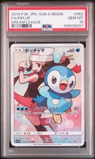 Piplup #52 Prices | Pokemon Japanese Dream League | Pokemon Cards
