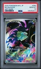 2025 POKEMON JAPANESE M1L-MEGA BRAVE ART RARE #064 BULBASAUR PSA 10