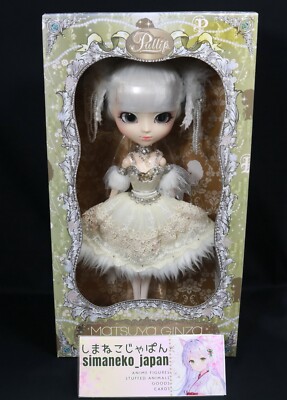JP-CARE-FAST Pullip P-082 Doll MATSUYA GINZA 2012 Christmas Promotion MODEL