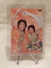 BBM Women's Pro-Wrestling 2022 Kaori Yoneyama Base Card 126 aka Fukigen Death