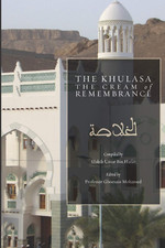 The Khulasa: the Cream of Remembrance