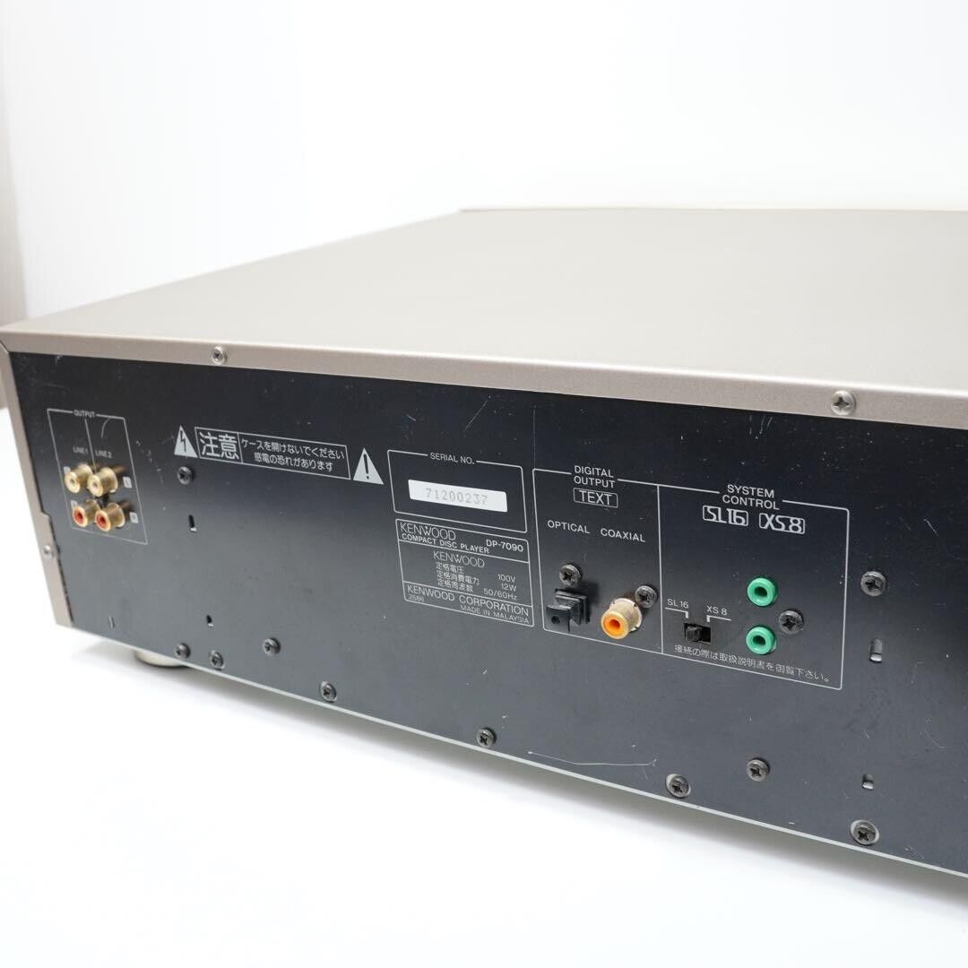 Kenwood DP-7090 CD Player Very Good Condition Japan Tested Kenwood DP-7090 CD Player Very Good Condition Japan Tested