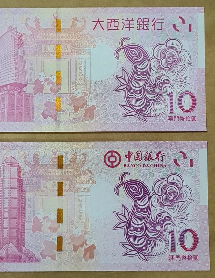 2013 MACAU 10 Patacas 'Commemorative' Set "GEM UNC" (Year of Snake) 2 Notes Same - Image 3 of 4